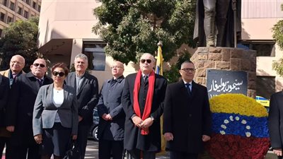 وزير الثقافة الفنزويلي يحيي ذكرى المحرر سيمون بوليفار في القاهرة