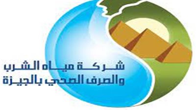 شركة مياه الجيزة:قطع المياه عن بعض المناطق بالجيزة..غدا