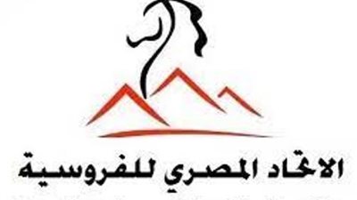 اتحاد الفروسية: قبول رسمي للاستقالة المقدمة من ٥ أعضاء