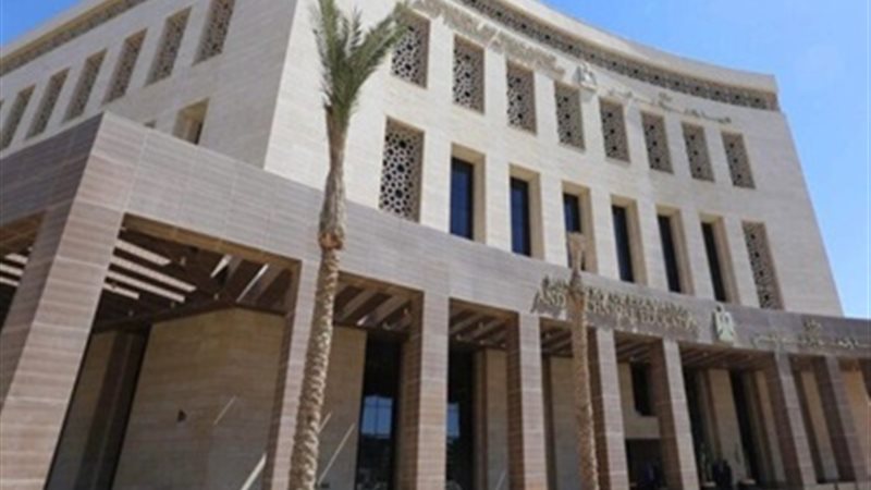 وزارة التربية والتعليم