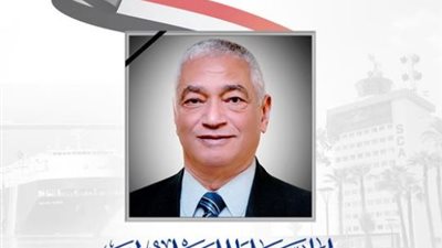 ربيع والعاملون بقناة السويس ينعون الفريق فاضل رئيس الهيئة الأسبق