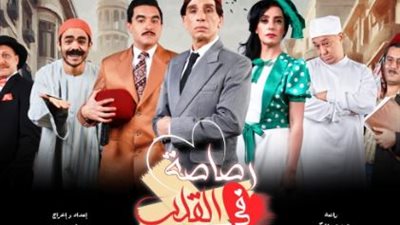 المسرح القومي يقدم رائعة توفيق الحكيم 