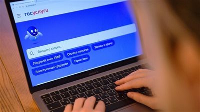 روسيا تستخدم تقنيات الذكاء الاصطناعي في موقعها الحكومي للخدمات الرقمية