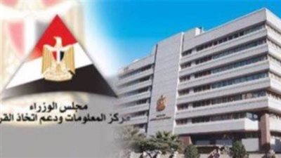 الوزراء: مصر تمتلك مخزونا ضخما من معدن الكوارتز