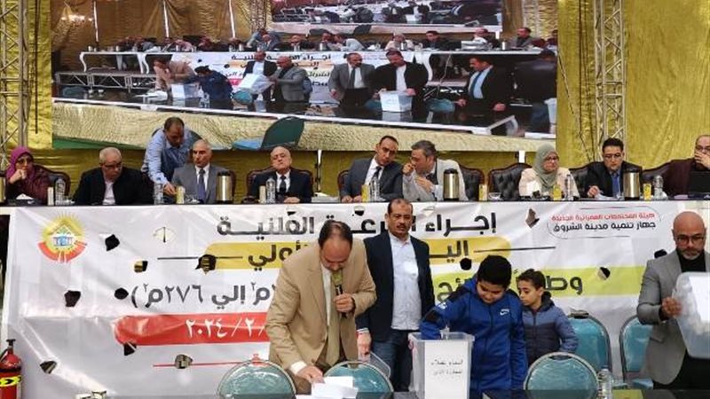 بوابة الجمهورية