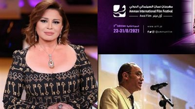 إلهام شاهين رئيس شرف الدورة 26 لمهرجان الأفلام القصيرة جداً