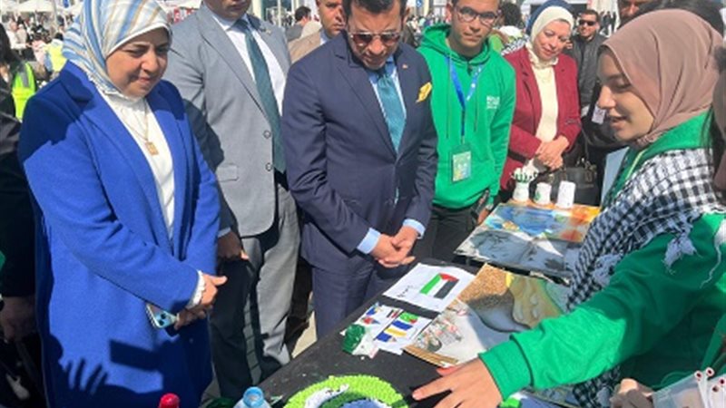 بوابة الجمهورية