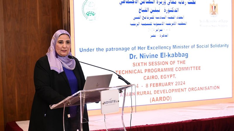 نيفين القباج وزيرة