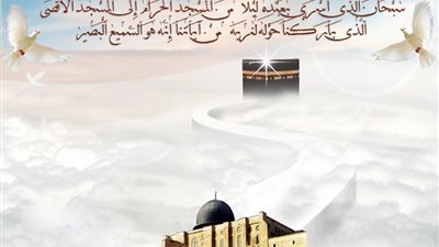 الحكمة من شق صدر النبي قبل رحلة الإسراء والمعراج