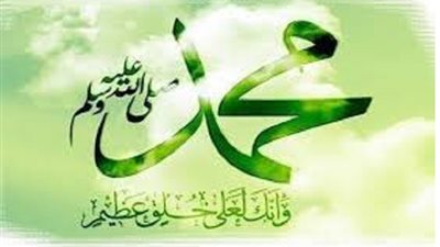 من جميل ما قرآنا.. حول فضل الصلاة على النبي ﷺ
