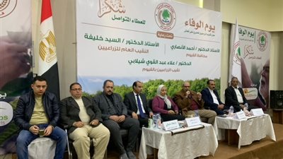 نقابة الزراعيين بالفيوم .. تكرم 100 من المحالين للتقاعد