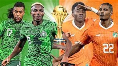 كوت ديفوار ونيجيريا.. قناة مجانية تنقل نهائي كأس الأمم الإفريقية