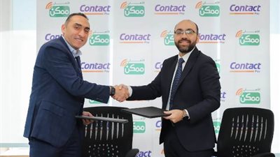 شراكة بين 