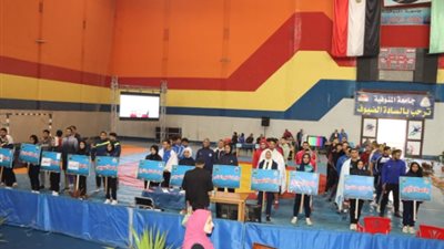 التعليم العالي تعلن نتائج بطولة المصارعة للجامعات والمعاهد العليا