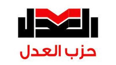 رئيس حزب العدل: 