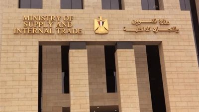 التموين: استعدادات مكثفة لإطلاق معارض أهلا رمضان منتصف الشهر الجارى