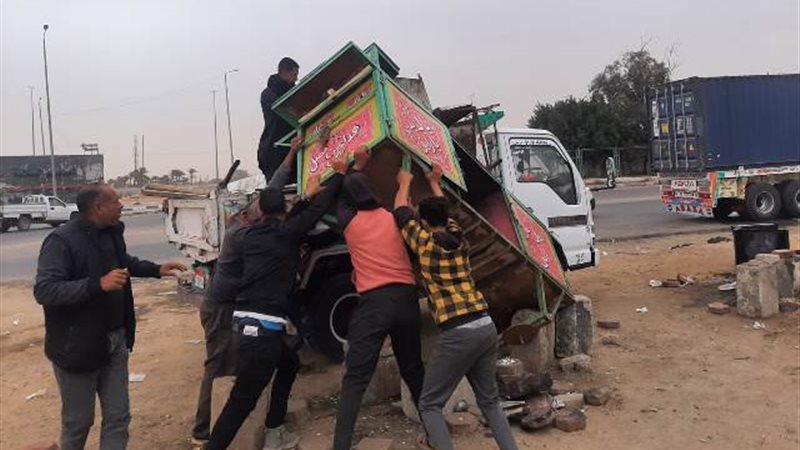 بوابة الجمهورية