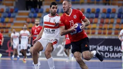 إتحاد اليد يصدم الزمالك بشأن تغيير ملعب مباراة القمة أمام الأهلي