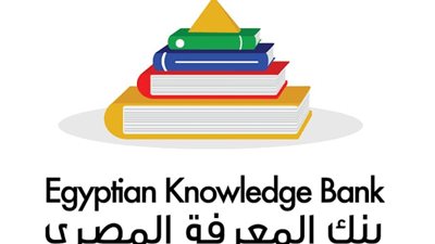 التعليم العالي توجه بتعظيم الاستفادة من بنك المعرفة