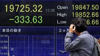مؤشر نيكي يتراجع من أعلي مستوي له في 34 عامًا