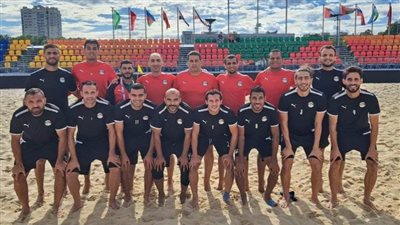 منتخب مصر يسقط أمام الإمارات فى افتتاح كأس العالم للكرة الشاطئية