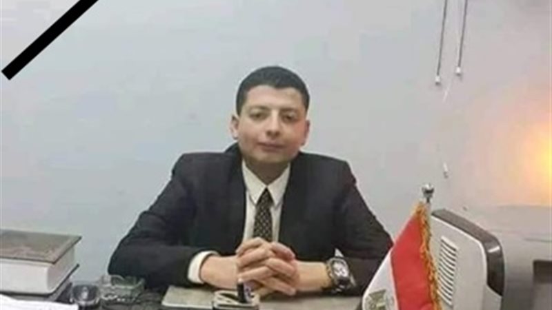 المرحوم المستشار