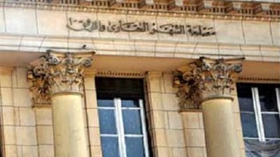 وظائف بمصلحة الشهر العقاري.. تعرف على الشروط والتخصصات المطلوبة