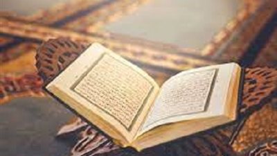 كلمات قرآنية قد تُفهم خطأ