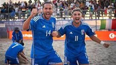 إيطاليا تهزم مصر في كأس العالم للكرة الشاطئية