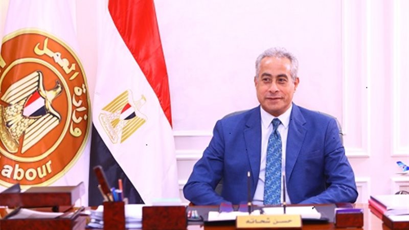 وزارة العمل حسن شحاتة