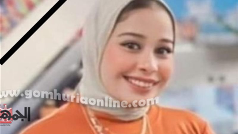 المرحومة سلمى غريب