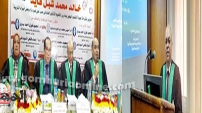 دكتوراه فايد بامتياز في معايير جودة التعليم الهجين بالثانوي العام