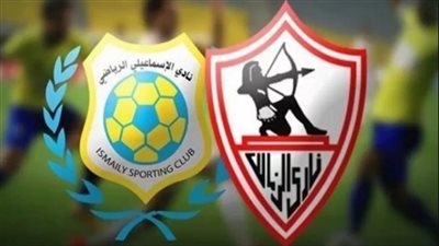 متحدث الإسماعيلي: مساحة الحب بيننا وبين الزمالك تسمح بتجاوز أحداث المدرجات