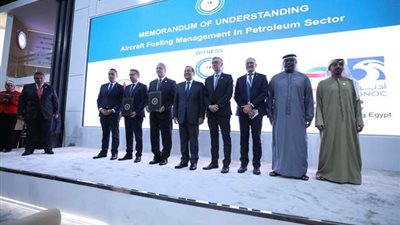توقيع مذكرة تفاهم بين جنوب الوادى وشلمبرجير لاستغلال الطاقة الحرارية