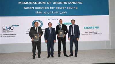 الملا يشهد توقيع مذكرة بين صان مصر وSiemens لتقديم الحلول الذكية