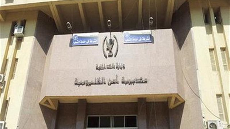 بوابة الجمهورية