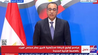 رئيس الوزراء يكشف تفاصيل مشروع رأس الحكمة بالتعاون مع الإمارات