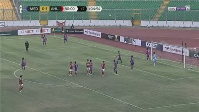 الاهلى يضع قدما فى ربع نهائى دورى الابطال بعد الفوز على ميدياما .. فيديو