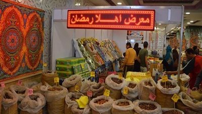 التموين: 100 معرض رئيسي لـ«أهلا رمضان» في المحافظات