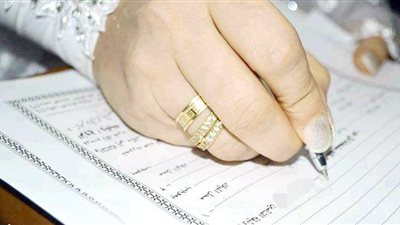 وثائق مطلوبة لتصحيح عقد الزواج