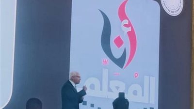 مد فترة تسجيل تغيير المسمى الوظيفي للمعلمين