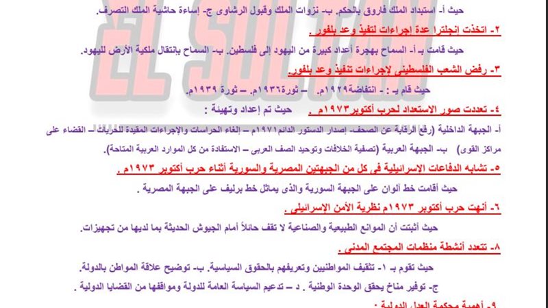 مراجعة دراسات لـ
