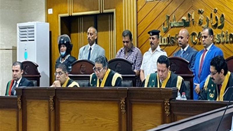هيئة محكمة جنايات