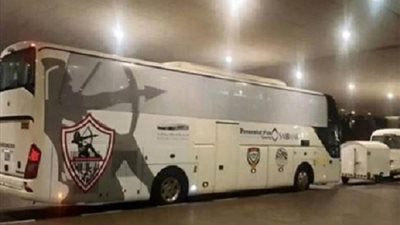 حافلة الزمالك تصل ملعب المباراة لمواجهة أبوسليم فى الكونفدرالية