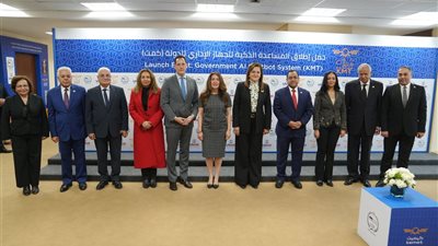 مايا مرسى تشيد بإطلاق أول مساعدة ذكية 
