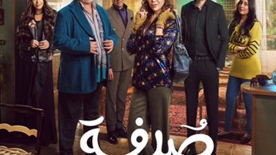 ريهام حجاج تظهر بشحصية 