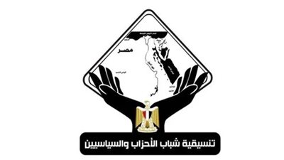 اليوم.. تنسيقية شباب الأحزاب تعقد ورشة حول 
