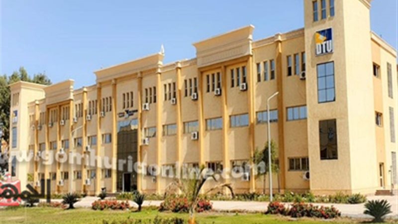 جامعة الدلتا التكنولوجية