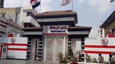 فتح باب التحقيق في واقعة هروب ثنائي الزمالك
