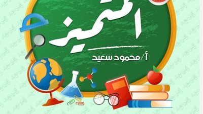 اختبارات فبراير بالاجابات في الرياضيات للسادس الابتدائي